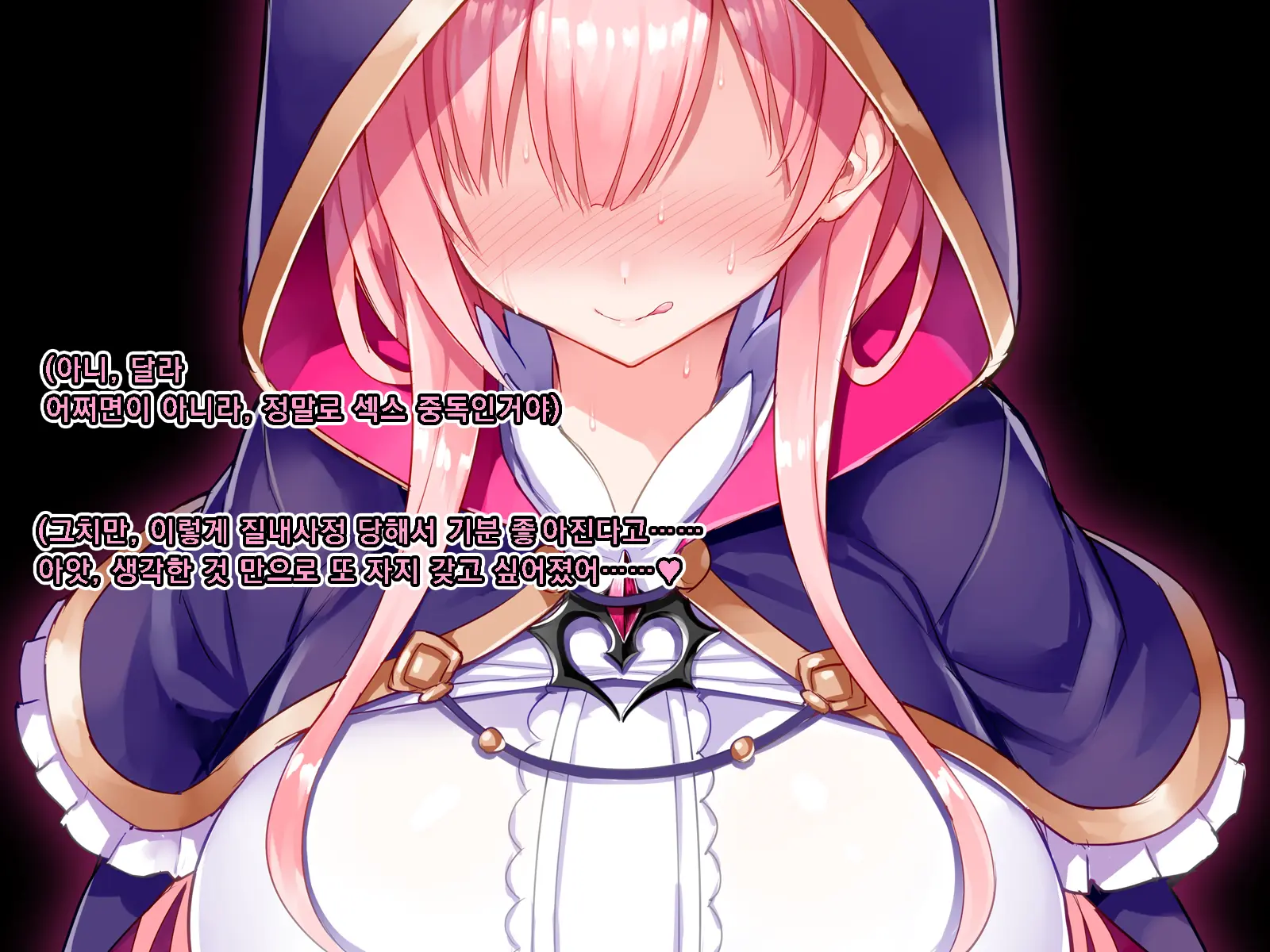 Netorare Device -Net Game De Kawatta Kanojo-